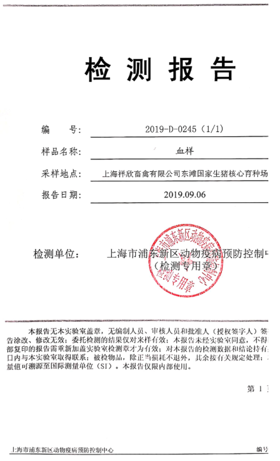 微信截圖_20210914124358.png