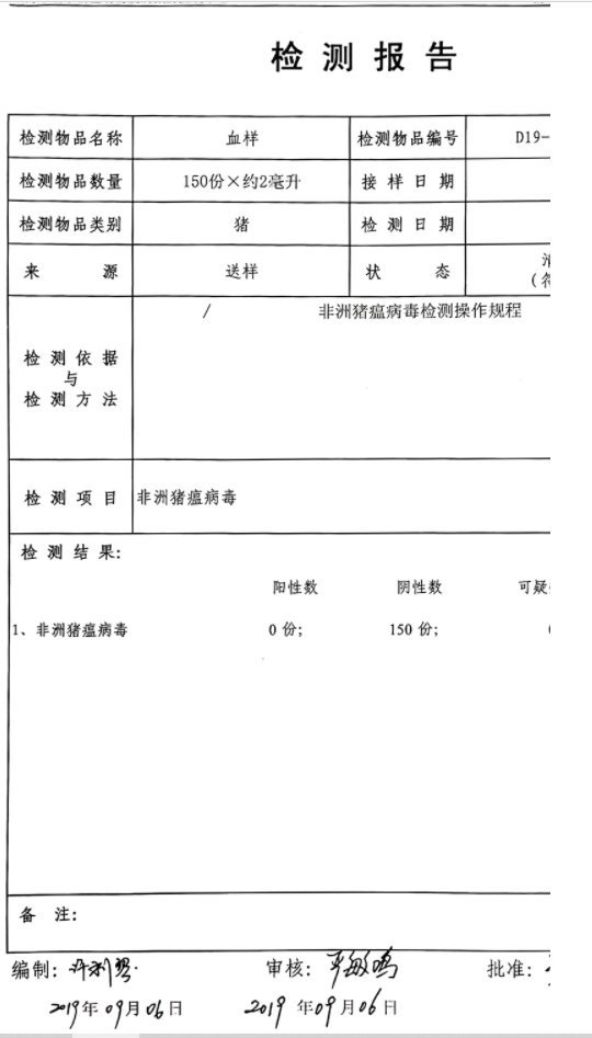 微信截圖_20210914124458.png
