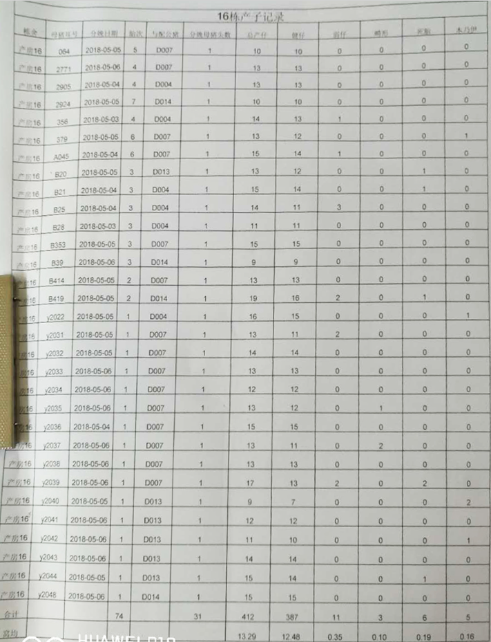 1631598712446626.png 微信截圖_20210914135010.png