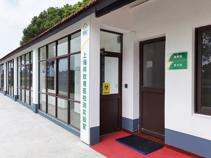 1632962837619886.jpg 公司獸醫實驗室.jpg