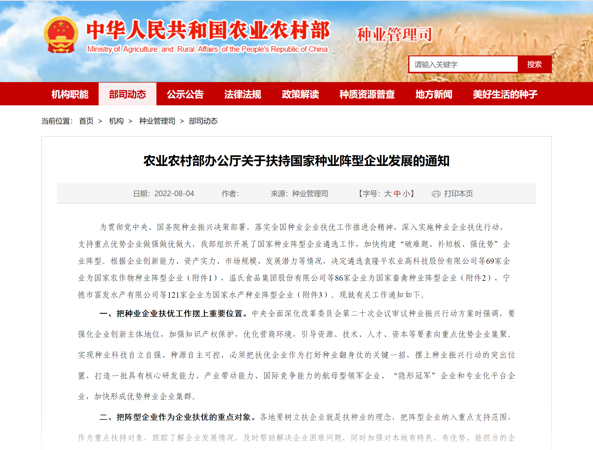 1659689494979882.png 1659689494979882.png